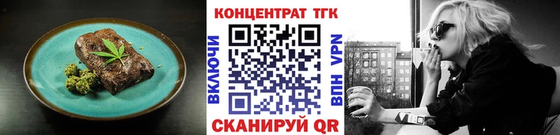 наркота  MEGA ссылки  Еда ТГК конопля  Бологое 
