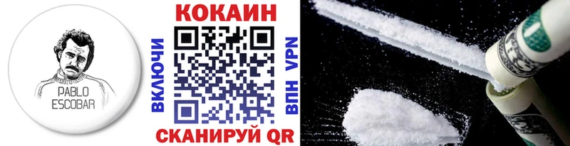 COCAIN Эквадор  Бологое 