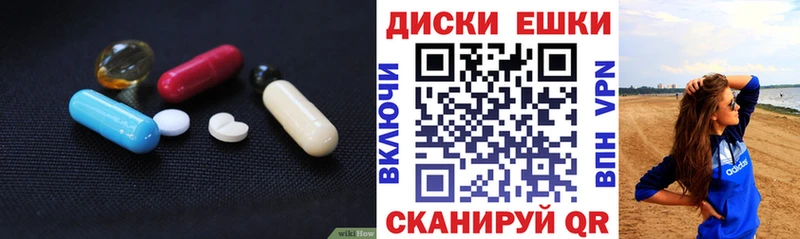 Экстази 280мг  гидра tor  даркнет как зайти  Бологое 