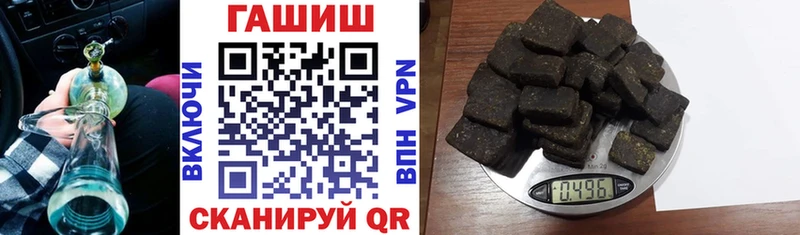 ГАШИШ хэш  сайты даркнета как зайти  Бологое 
