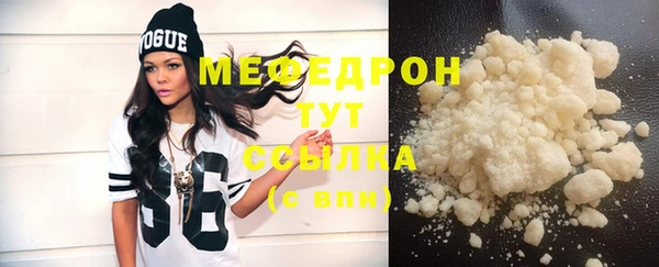 альфа пвп Магас