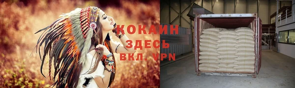 кристаллы Белокуриха