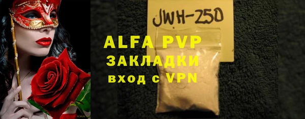 альфа пвп Магас