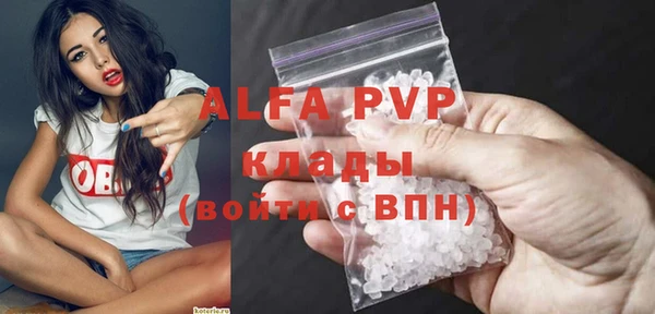 а пвп мука Магадан