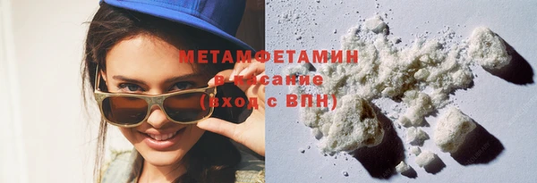 COCAINE Верхнеуральск