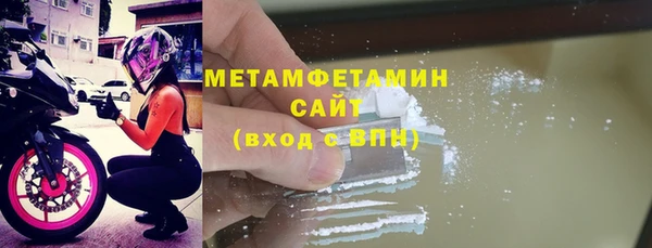 кристаллы Богданович