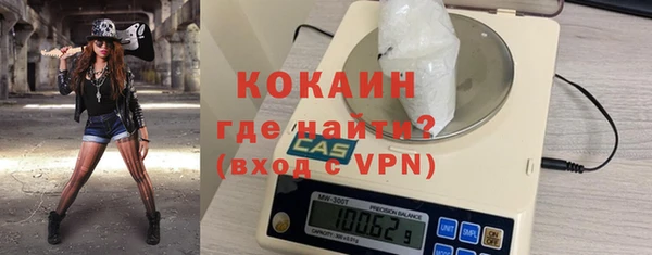 spice Майский