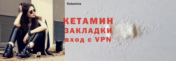 альфа пвп Магас
