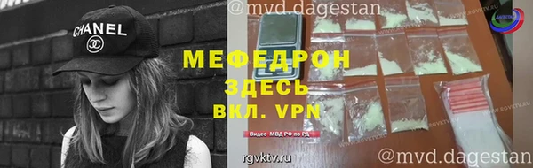 прущая мука Вяземский