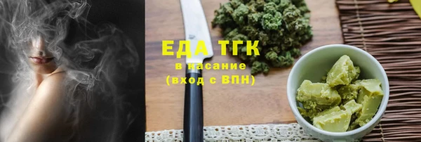 альфа пвп Магас