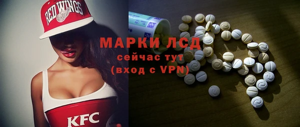 MDMA Premium VHQ Богородск