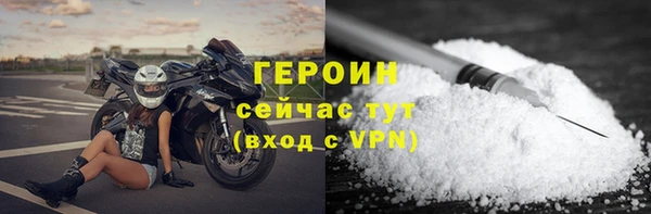 прущий лед Ижевск