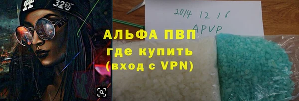 кристаллы Белокуриха