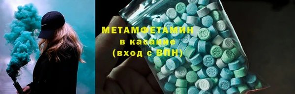 spice Майский