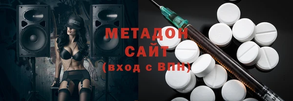 альфа пвп Магас