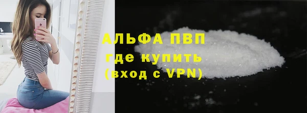 а пвп мука Магадан