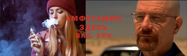 альфа пвп Магас