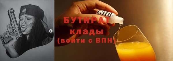 альфа пвп Магас