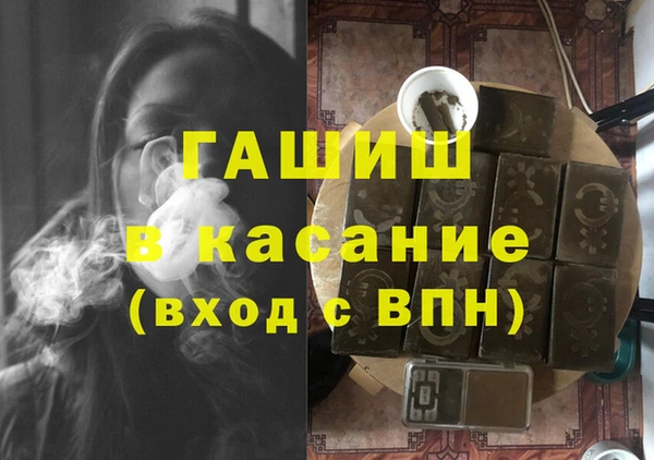 а пвп мука Магадан