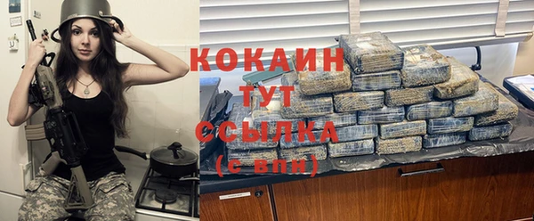 альфа пвп Магас