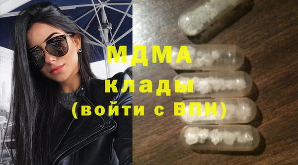 кристаллы Богданович