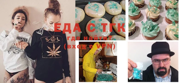 spice Майский