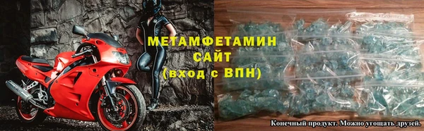 кристаллы Белокуриха