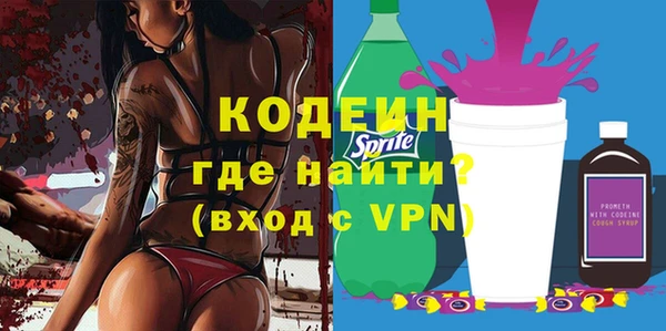 альфа пвп Магас