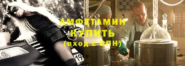 MDMA Premium VHQ Богородск
