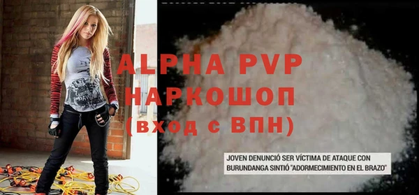 spice Майский