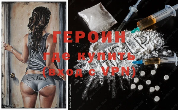крисы Барнаул