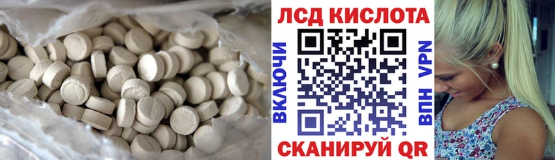 LSD-25 экстази кислота  Бологое 