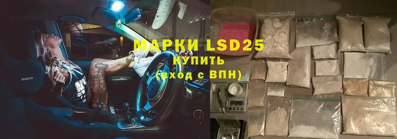 shop какой сайт  Бологое  LSD-25 экстази ecstasy 