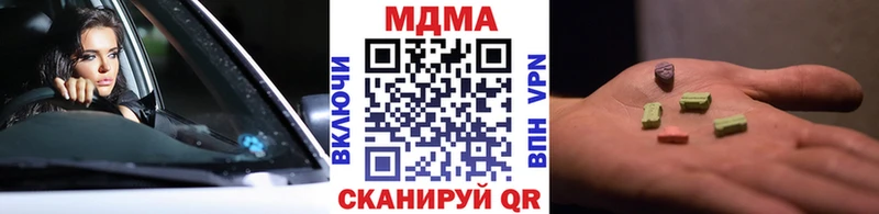 МДМА crystal как найти наркотики Бологое