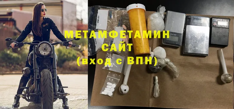 ссылка на мегу маркетплейс  купить наркотики цена  Бологое  Метамфетамин Декстрометамфетамин 99.9% 