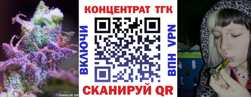 MEGA ссылка  Бологое  ТГК концентрат 